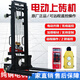 回固工地電動(dòng)上磚機(jī) 遙控工地上料機(jī) 移動(dòng)堆高車裝卸起重機(jī)自動(dòng)提升機(jī) 5米升降機(jī)【按鍵升降】