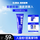 海洋至尊（HAIYANGZHIZUN）男士控油洗面奶水律凈澈潔面乳清爽深層清潔洗臉去油ZSEA男士專(zhuān)用 【單支裝】水律控油潔面150g