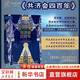 【新華文軒】共濟會(huì )四百年 索恩歷史圖書(shū)館007 約翰·迪基著(zhù) 社會(huì )科學(xué)文獻出版社 陰謀論黑手黨光明會(huì ) 新華書(shū)店旗艦店文軒 圖書(shū)