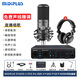 midiplus Studio 2 Pro OTG GEN II迷笛外置聲卡直播錄音設(shè)備編曲混音主播K歌喊麥游戲解說吉他彈唱套裝 配AKG P120電容麥套裝