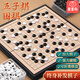 星星舟磁性五子棋圍棋兒童初學(xué)者套裝成人折疊棋盤桌面磁吸棋生日禮物 19路圍棋大號36*36+收納包