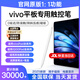 犀狼適用vivo Pencil2s平板觸控筆防誤觸pad5pro/3pro/2pro/Pad3/2/SE/air電容筆磁吸手寫筆iqoo通用 【原版1:1性能】絲滑不斷觸｜靈敏度提升999% 2025