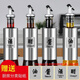 拜杰油壺自動(dòng)開(kāi)合廚房玻璃調料瓶醬油瓶醋壺倒油壺裝油瓶不掛油不漏油 星辰銀油壺四件套