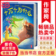 作家榜：十萬個(gè)為什么（專為青少年打造！3000字導(dǎo)讀+60個(gè)知識(shí)點(diǎn)+45幅彩插！譯自俄語原版未刪節(jié)！讓孩子養(yǎng)成科學(xué)思維?。? title=