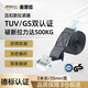 麥思德（MASTERPROOF）貨物捆綁帶拉緊器收緊器汽車拉緊扣鎖緊帶長2m寬25mm壓扣捆綁帶