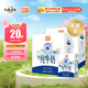 風(fēng)行牛奶仙泉湖純牛奶200ml*12盒*2箱 禮盒裝 送禮佳品