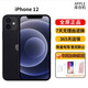 蘋果13 iPhone13pro 原裝雙卡 蘋果13promax 國行正品 蘋果12手機 12 黑色 官方標配5G雙卡 128G