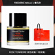 馥馬爾(FREDERIC MALLE)一輪玫瑰香型香水50ml禮袋節(jié)日生日禮物送禮