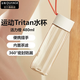 全格Tritan簡(jiǎn)約隨手杯運動(dòng)水杯學(xué)生辦公室輕巧便攜耐熱單手開(kāi)蓋運動(dòng)杯 活力橙480ml
