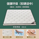 喜臨門(mén)海馬系列天然椰棕床墊1.8x2米兒童乳膠軟睡墊席夢(mèng)思10cm厚硬墊子 5cm環(huán)保椰棕+2cm記憶棉(10cm厚) 1.8x2米