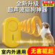 驅(qū)狗神器超聲波室外防狗亂尿神器大功率超聲波驅(qū)狗防狗咬趕狗止吠 單個(gè)裝
