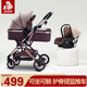逗逗熊新生兒嬰兒車(chē)推車(chē)可坐可躺雙向輕便折疊安全座椅戶(hù)外提籃三合一 卡其色+安全提籃（一車(chē)六用）