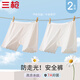 三槍【沁涼系列】安全褲女防走光夏季冰絲無痕平角打底短褲二合一