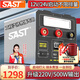 SAST汽車應(yīng)急啟動(dòng)電源12v24v通用貨車卡車工程車車輛電瓶搭電寶強(qiáng)起戶外救援大容量打火修理廠用蓄電池 208萬-500W逆變高倍電芯