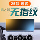 安稚25款適用日產(chǎn)逍客中控屏幕鋼化膜貼膜改裝件汽車裝飾用品2025榮譽 【導航】細磨砂鋼化膜(送按鍵膜) 25款逍客榮譽版