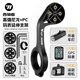 西騎者（WestBiking）山地公路車(chē)碼表支架一體把車(chē)燈運動(dòng)相機延長(cháng)底座尼龍自行車(chē)配件 分體把圓把專(zhuān)用
