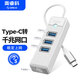 奧?？疲∣RICO） USB3.0分線器轉(zhuǎn)千兆網(wǎng)口Type-C擴(kuò)展塢筆記本有線網(wǎng)卡RJ45電腦轉(zhuǎn)接頭 C口轉(zhuǎn)【USB3.0*3+千兆網(wǎng)口】白 0.15m