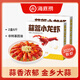 海底撈麻辣蒜蓉小龍蝦1.5kg/盒量販裝2025新蝦3-5錢/只凈蝦1kg加熱即食 3kg 蒜香味 小龍蝦(1.5kg*2盒)
