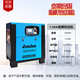 永磁變頻空壓機(jī)螺桿式壓縮機(jī) 工業(yè)節(jié)能空氣壓縮機(jī)7.5KW 15KW氣泵 7.5kw廣東捷豹（單機(jī)）