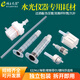 琢玉天使海菲過(guò)濾器負壓管EZ密斯菲爾儀器水光槍無(wú)推桿針筒水光槍通用耗材 海飛 過(guò)濾器+軟管 1組