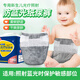 防藍(lán)光紙尿褲新生嬰幼兒防黃疸照藍(lán)光專用遮光療防輻射護(hù)陰尿不濕 【新生兒光療專用】10片/包 【通用：S碼】適合3-6KG體重