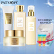 柏氏（PAT'S） 護膚品水乳套裝天才雙重臻養美肌精萃禮裝補水保濕化妝品組合女 天才4件套（洗+水+乳+霜）