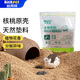 比克熊蘆丁雞核桃砂墊料小雞祛味砂無塵發(fā)酵床柯爾鴨專用品2kg
