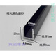 第鑫鋁合金u型槽包邊扣條20*10內徑6玻璃卡槽u形鋁槽型材邊框u槽斜邊 u20*19(內徑15mm)1米價(jià)格黑色