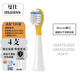 manss適配飛利浦兒童電動(dòng)牙刷頭莎莉雞HX2472/2022泡泡刷HX2432/2032小黃鴨H247Y通用替換頭 4支 白黃款