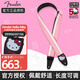 FENDER芬達(dá)電吉他琴包Hello Kitty經(jīng)典紀(jì)念聯(lián)名款粉色凱蒂貓電吉它背帶 Hello Kitty 電吉他背帶