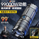 EAGLE FLASH德國品牌強光手電筒強光200000流明穿天炮超長續(xù)航野外生存抓知了 家用十大品牌激光遠射三千米  旗艦款【3節(jié)18650電池組】長效續(xù)航+可充手機