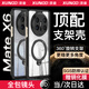 訊迪【頂配旋轉(zhuǎn)磁吸支架殼】適用華為matex6手機(jī)殼X6典藏版氣囊防摔殼x5保護(hù)殼鏡頭全包磨砂x3保護(hù)套 X6/X6典藏版【磨砂黑·旋轉(zhuǎn)磁吸支架款】單后殼 SGS防摔認(rèn)證·鉸鏈全包