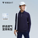 拇指白小T男士秋冬長(zhǎng)袖POLO衫翻領(lǐng)商務(wù)休閑純色上衣透氣打底衫 藏青色 M