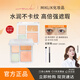 MIKLIKmiklik遮瑕膏mkk遮瑕水潤不卡紋遮黑眼圈痘印斑點提亮淚溝學(xué)生黨 一盒裝