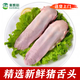 皓謙農(nóng)家散養(yǎng)土豬新鮮宰殺豬舌頭土豬口條現(xiàn)殺速凍燒烤鹵味食材 2只超新鮮精選口條