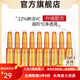 AOPY色素分解液美白祛斑抗皺專(zhuān)用色素溶解液官方vc精華液排色液分解液 1盒 共28支