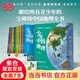 【當當正版】少年中國地理 全7冊 這里是中國系列作者星球重磅新作，歷時(shí)3年打磨，給青少年的寶藏級中國地理全書(shū)！ 少年中國地理：全7冊