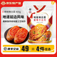 李窖主地窖泡菜東北延邊特產(chǎn)朝鮮族韓式下飯菜酸甜小黃瓜醬茄子干辣白菜 韓味辣白菜400g【3件6折6件5折】
