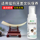 澳.萊文猛犸象牙專用養(yǎng)護(hù)油古玩牙骨角牛角駝骨文玩收藏防干裂玉化保養(yǎng)液 猛犸牙保養(yǎng)油1瓶120ml