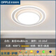歐普（OPPLE）led客廳吸頂燈 2025新款長(cháng)方形護眼現代簡(jiǎn)約臥室餐廳全屋套餐燈具 臥室圓形 三色變光（不帶遙控 包安裝 ）