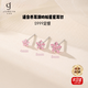 玖維婭  JIUVIA S999足銀耳釘女 粉色小星星耳釘小巧百搭超閃小耳釘養(yǎng)耳洞耳飾 S999銀 粉星星耳釘5MM【禮盒裝】
