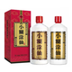 小糊涂仙貴州小糊涂仙 濃香型白酒 性?xún)r(jià)比高 新老款隨機【喜酒】 52度 500mL 2瓶 小糊涂仙普仙