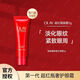 玉蘭油（OLAY）眼霜玉蘭油超紅瓶奢護(hù)眼霜眼部修護(hù)保濕抗 塑顏臻粹奢護(hù)眼霜5g
