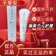 千草安【官方】千草安植物精粹乳發(fā)熱舒絡(luò )頸肩腰腿關(guān)節全身涂抹正品 植物精粹乳100ml*一盒