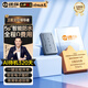 途強(qiáng)5Ggps定位器追蹤器遠(yuǎn)程實(shí)時(shí)防丟防盜gps跟蹤器器車載汽車定位