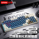 聯(lián)想MK100機械鍵盤(pán)有線(xiàn)/藍牙/無(wú)線(xiàn)鍵盤(pán)三模全鍵熱插拔客制化男女生高顏值辦公筆記本電腦電競游戲鍵盤(pán) 藍灰色 青軸【三模連接+全鍵熱插拔】 三模 99鍵