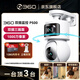 360D2pro 2k雙攝監(jiān)控?cái)z像頭家用1000萬(wàn)像素監(jiān)控器360度無(wú)死角帶夜視全景無(wú)線家庭室內(nèi)手機(jī)遠(yuǎn)程通話 【雙攝頂配】家用雙500萬(wàn)+128G