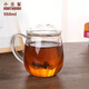 小北家加厚胖胖杯三件式泡茶杯耐熱玻璃杯子辦公茶杯帶杯蓋過濾飄逸杯 550ml三件式