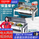 維納仕（vnash） 自助餐爐 全翻蓋電加熱方形布菲爐自助早餐保溫爐保溫鍋酒店餐具 鋼蓋雙格盆13L/電加熱款