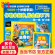 美國國家地理世界真奇妙第一輯套裝10冊小學(xué)生自然天文動(dòng)物植物人文歷史科普書(shū)